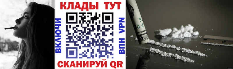Купить Ядрин Кокаин  Кодеин  Мефедрон  СК 