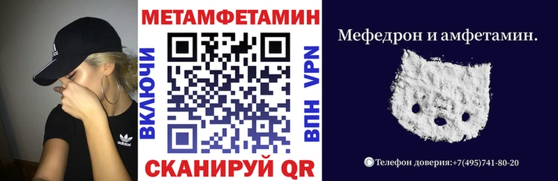 АМФЕТАМИН Premium  даркнет Telegram  Ядрин  где можно купить наркотик 