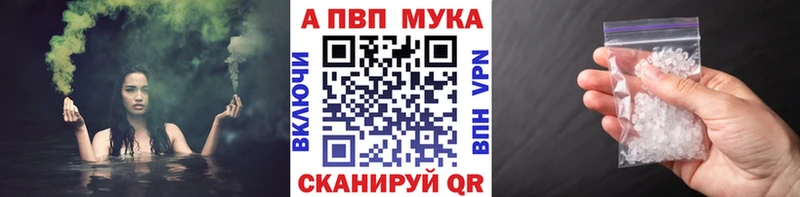 гидра tor  Ядрин  Alpha-PVP мука 