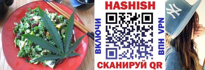 Печенье с ТГК марихуана  как найти наркотики  Ядрин 