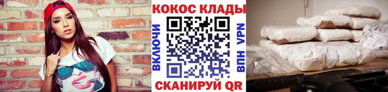 КОКАИН 98%  ОМГ ОМГ ссылки  Ядрин 