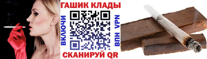 ГАШИШ 40% ТГК  mega как войти  это состав  Ядрин 