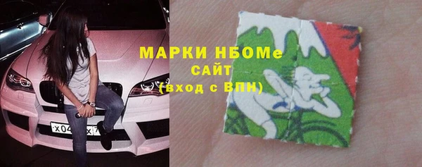 альфа пвп Тавда