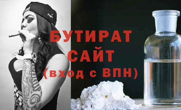 мяу мяу мука Тайга