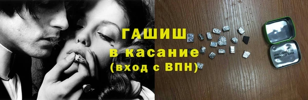 альфа пвп Тавда