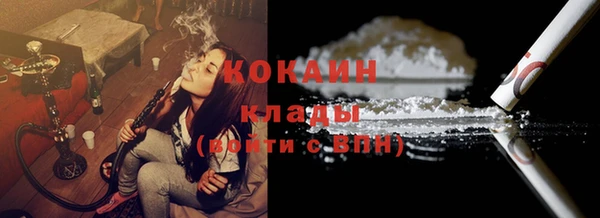 мефедрон Рыльск