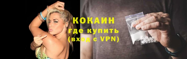альфа пвп Тавда