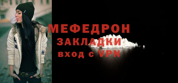 мяу мяу мука Тайга