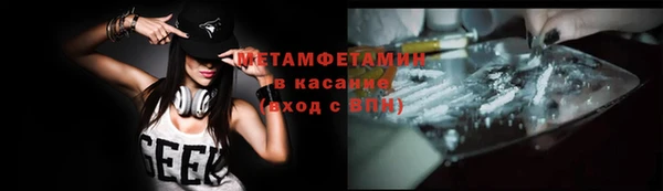 метадон Тихорецк