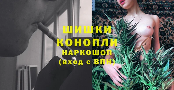 мефедрон Рыльск