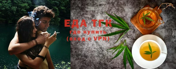альфа пвп Тавда