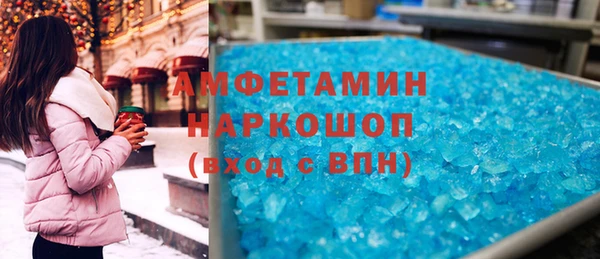 альфа пвп Тавда