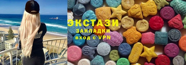 альфа пвп Тавда