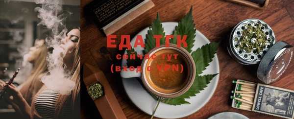 COCAINE Ряжск
