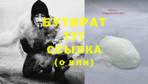 мяу мяу мука Тайга