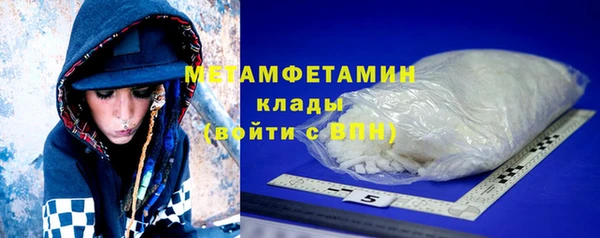 метадон Тихорецк