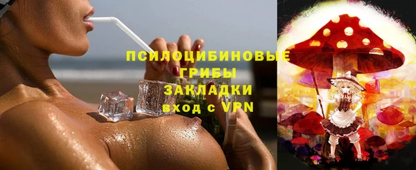 мефедрон Рыльск