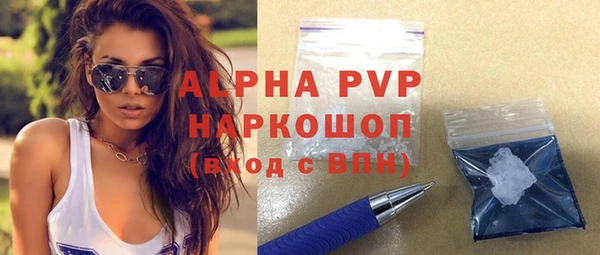 альфа пвп Тавда