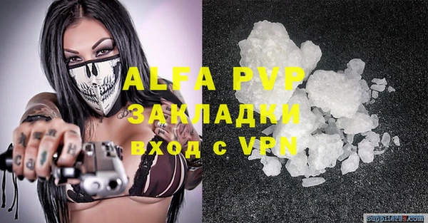COCAINE Ряжск