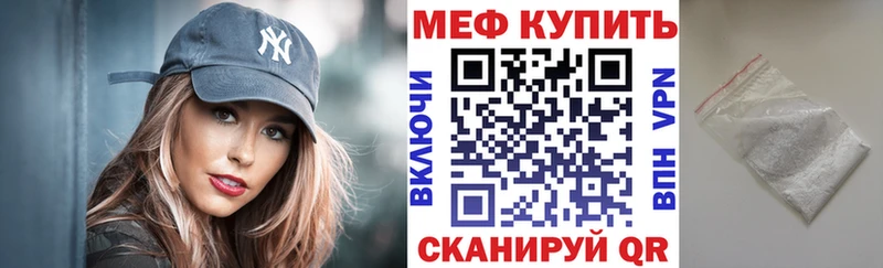 Меф мука  kraken онион  Ядрин 