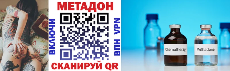 МЕТАДОН VHQ  Ядрин 