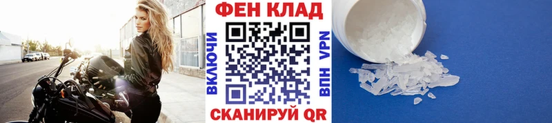 Первитин винт  где купить наркоту  Ядрин 