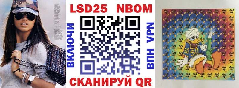 Марки 25I-NBOMe 1500мкг  Ядрин 