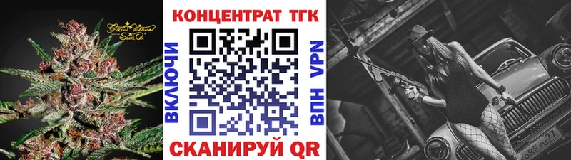 ТГК Wax как найти закладки Ядрин
